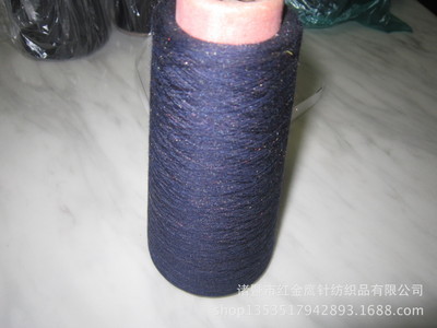 2014年新型廠家直銷 現貨供應全粘膠七彩紗 人棉紗40S T/R產品介紹