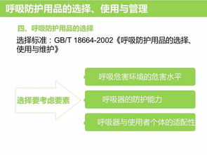 安全生產(chǎn)警鐘長鳴 從鋼板事故看個(gè)人防護(hù)用品的重要性
