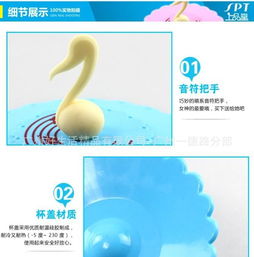 夢幻五線譜音符硅膠杯蓋——美觀實(shí)用的個(gè)人輔助用品