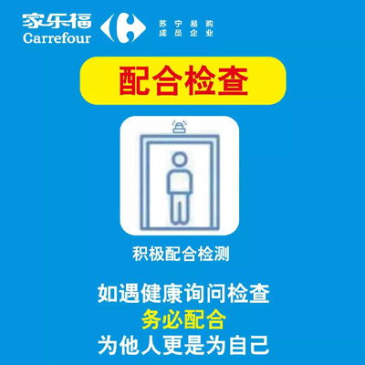 家樂福關(guān)愛健康，個(gè)人實(shí)用防護(hù)措施與食用油選擇指南