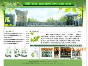 襄陽網(wǎng)站建設(shè) 優(yōu)網(wǎng)科技如何實(shí)現(xiàn)快速省心的一站式服務(wù)