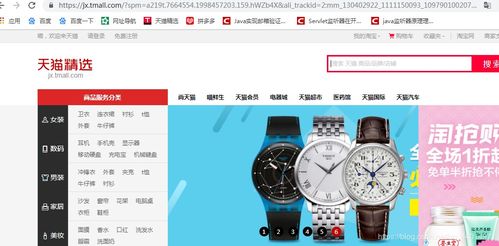 記一次個(gè)別網(wǎng)站不能訪問的問題 互聯(lián)網(wǎng)域名注冊服務(wù)的那些事兒